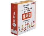 アスト新・備1日3食3日間非常食セット 単品