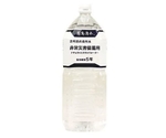 志布志の自然水 非常災害備蓄用 単品 2L　