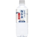 純天然アルカリ7年保存水 単品 500mL