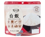 安心米 単品 白飯