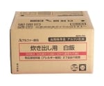 炊き出し用 50食分 白飯