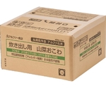 炊き出し用 50食分 山菜おこわ　
