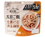 安心米クイック 単品 五目ご飯　