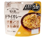 安心米クイック 単品 ドライカレー　
