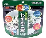 マジックライス 保存食 50袋入 わかめご飯　