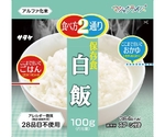 マジックライス 保存食 50袋入 白飯　