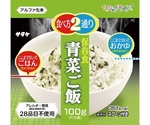 マジックライス 保存食 50袋入 青菜ご飯　