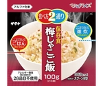 マジックライス 保存食 50袋入 梅じゃこご飯　