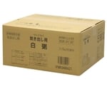 マジックライス 炊き出し用 50食分 白粥