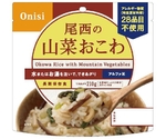 アルファ米 50食入 山菜おこわ　