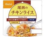 アルファ米 50食入 チキンライス　