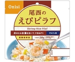 アルファ米 50食入 えびピラフ　