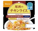 80gレンジ+（プラス）アルファ米 20食入 チキンライス　