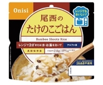 80gレンジ+（プラス）アルファ米 20食入 たけのこごはん　