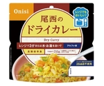 80gレンジ+（プラス）アルファ米 単品 ドライカレー　