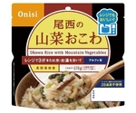 80gレンジ+（プラス）アルファ米 単品 山菜おこわ　