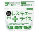 レスキューライス 8年保存 単品 ドライカレー　