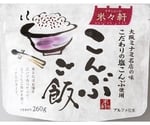 米々軒 こんぶご飯 単品