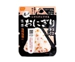 携帯おにぎり 50個分 鮭　