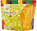永谷園フリーズドライ即席ごはん 50食入 チャーハン味　