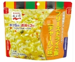 永谷園フリーズドライ即席ごはん 単品 チャーハン味　