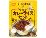 CoCo壱番屋監修 尾西のカレーライスセット 単品