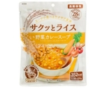 サクッとライス 40食入 野菜カレースープ　