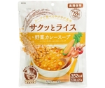 サクッとライス 単品 野菜カレースープ