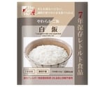 The Next Dekade 7年保存レトルト食品 50袋入 白飯　