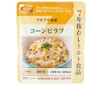 The Next Dekade 7年保存レトルト食品 50袋入 コーンピラフ　