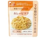 The Next Dekade 7年保存レトルト食品 単品 カレーピラフ　