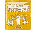 HOZONHOZON おいしいごはん 25食入 海鮮カレーごはん　