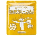 HOZONHOZON おいしいごはん 単品 海鮮カレーごはん　