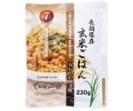 長期保存 玄米ごはん（7年保存）50袋 カレーピラフ　