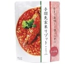 手羽先玄米リゾット・ミニ 単品 トマト味