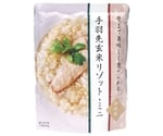 手羽先玄米リゾット・ミニ 単品 和風味　