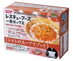 レスキューフーズ 1食ボックス 12箱入 トマトリゾット　