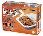レスキューフーズ 1食ボックス 12箱入 牛丼　