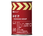レスキューフーズ 単品 みそ汁