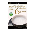常温長期賞味期限食品 50パック入 白粥