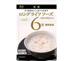 常温長期賞味期限食品 50パック入 鮭粥　