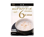 常温長期賞味期限食品 単品 鮭粥　