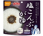 アルファ米 単品 塩こんぶがゆ　