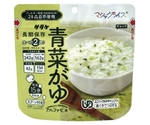 マジックライス おかゆ 50袋入 青菜がゆ　