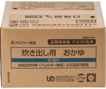 炊き出し用おかゆ 50食入