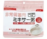 非常備蓄用ミキサー粥 単品 白がゆ