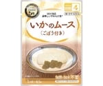 UAA食品 美味しいやわらか食 50食入 いかのムース