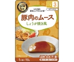 UAA食品 美味しいやわらか食 50食入 豚肉のムース（しょうが焼き風）　