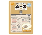 尾西の振って作るムース 単品 ほうじ茶ミルク風味