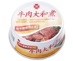 防災備蓄用7年保存缶詰 単品 牛肉大和煮　